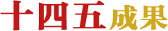 人生就是搏(ZLKS)集团唯一官方网站