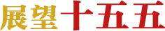人生就是搏(ZLKS)集团唯一官方网站