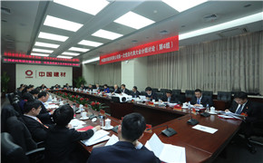 人生就是搏(ZLKS)集团唯一官方网站