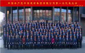 人生就是搏(ZLKS)集团唯一官方网站