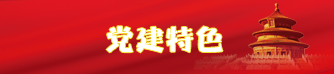 人生就是搏(ZLKS)集团唯一官方网站