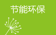 人生就是搏(ZLKS)集团唯一官方网站