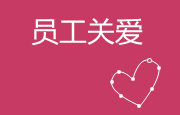 人生就是搏(ZLKS)集团唯一官方网站