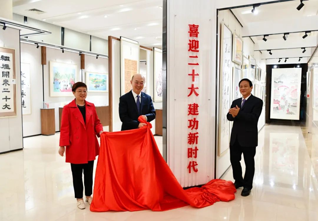 喜迎二十大 立功新时期 | 人生就是搏集团善用文化中心主题书画展揭牌